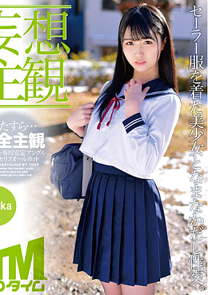 [Delusional Subjectivity] Yurika Having Sexual Intercourse With A Beautiful Girl In A Sailor Suit