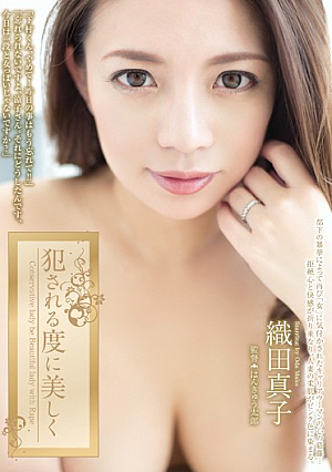 The Oda Beautifully Each Time It Is Fucked Mako [Uncensored L**ked]