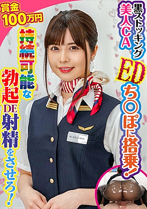 Shiho