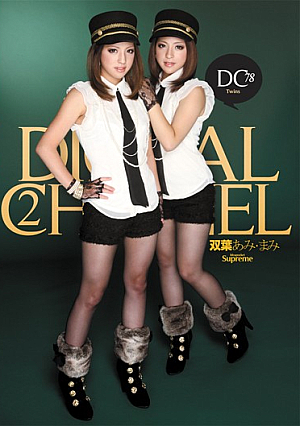 Digital Channel / Ami Futaba &Mami;