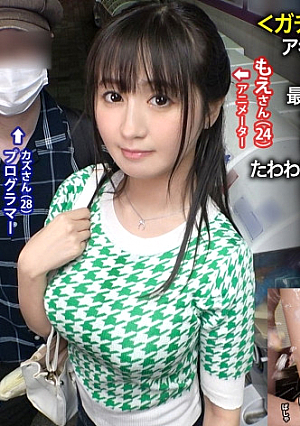 Gachi crying NTR A stranger's stick is inserted and she crying in agony in front of him Discovering a pure love love couple in Akiba w He loves AV What she wants to go home the moment she hears the story ... She loses to the strength of his push and decides to appear for him. Immediately before the swastika play, she feels guilty about being held by someone other than him and tears. Of these, he was stunned by the appearance of being disturbed by spinning the fluffy milk from beginning to end, and ...