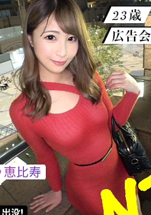 [NTR Nampa vol.001] [Frustrated with sex with boyfriend now] [Girl who can not refuse to push] [Plump body] Frustrated girl haunting heaven NTR # 001 that can not be satisfied with the current boyfriend