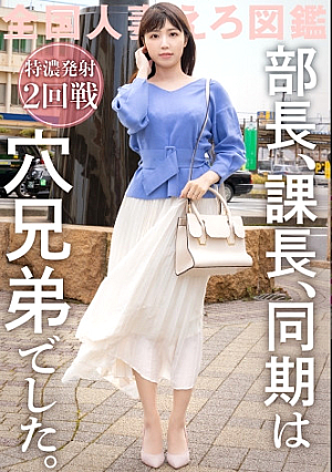 A beautiful breast wife who seems to be an adult who applied for [My husband's hand man is too bad ...] I'm saying this, but my hobby is in-house affair. The back is too comfortable ... I can't forget about today ... I'm going to privately go to Saddle without having a camera www at Kisarazu Station, Kisarazu City, Chiba Prefecture