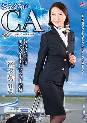 My Mama Is A Cabin Attendant A Fifty Something Mother Uses Her Experience To Play With The Hearts Of Men Kaoru Fueki