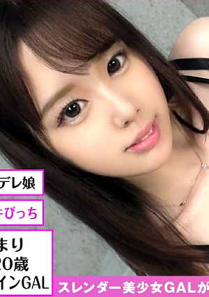 [Pleasure switch on] [Slender bitch GAL convulsions] [Continuous Ichacola squeezing 3 barrage of Dirty Little level breakthrough] Tsundere Ama Echi Echi extra fine beauty big breasts GAL Desire congestion Do etch BODY looks top and convulsions miscellaneous fish Mako too etch GAL delivered 3 consecutive squeezing Gonzo that sucked and panted and panted [Gonzo was taken: 09]