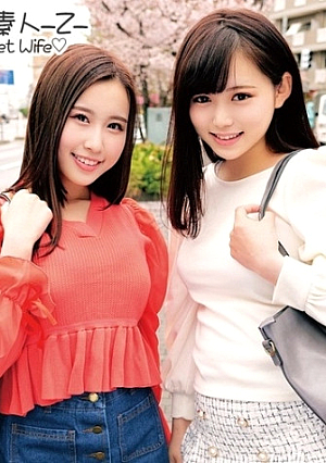 Kokona-san (26 years old) & Haruka-san (24 years old)