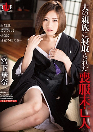 A Mourning Dress Widow Gets Fucked By Her Dead Husband's Family Kana Miyashita