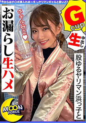 [Crotch loose spear man beach **d and l**ked raw squirrel] I'm going to insert a tipo from now on Yariman gal and drunken raw paco crazy neck strangling fuck and continuous cum 2 ejaculation [Gonzo # Manami # 21 years old # female college student]