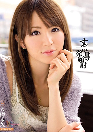 High Volume Facial Ejaculations Miku Ohashi