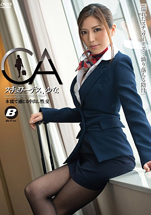 Stewardess Yuna's Instinctive Creampie Sex Yuna Shina