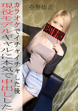 No Its too exciting with an active gal model and karaoke and its continuous life and its super rich Gonzo SEX with 2 shots Pour sperm in the back