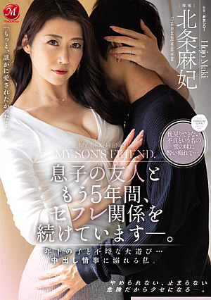 I Have Been In A Saffle Relationship With My Son's Friend For Another 5 Years. Playing With A Younger C**ld And Unscrupulous Fire ... I'm Drowning In A Vaginal Cum Shot Affair. Hojo Asahi