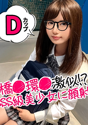Gonzo the class representative's glasses girl with Sakichi power At first I thought that I was a potato girl, but when I took off the glasses and mask it was just a beautiful girl ww For fetish, I took a gonzo with either glasses and got a sense of immorality Dirty mate bathing in full