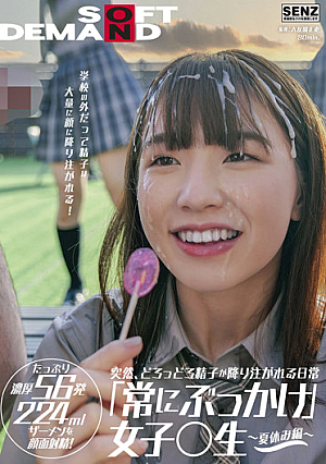Suddenly, The Daily Life Where Sperm Is Poured Down "always Bukkake" Girls  Students  Summer Vacation  Even Outside The School, A Large Amount Of Sperm Is Poured On The Face! Facial Ejaculation With Plenty Of Rich 56 Shots 224 Ml Semen!
