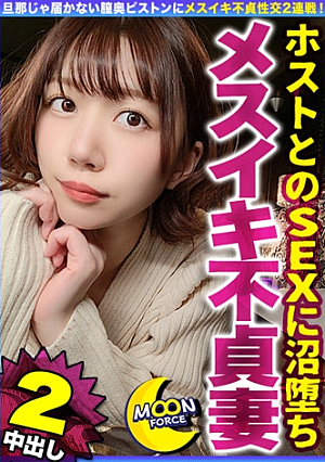 [I'm getting more comfortable from someone I like than you ... A beautiful wife who is swamped with affair and pleasure] Self-portrait masturbation in the store's toilet asked by the host in charge Cum  It does not reach by my husband 2 consecutive battles of unfaithful sexual intercourse in the vagina back piston [Shiroto Gonzo # Mako # 29 years old # Shop clerk]
