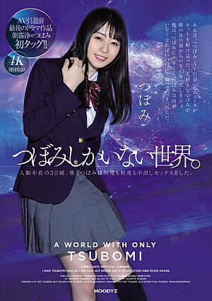 World With Only Buds. During The Three Days When Humanity Was Absent, I And Tsubomi Had Vaginal Cum Shot Sex Over And Over Again.