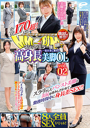 The Ban On Appearance Has Been Lifted! !! Magic Mirror Flights All Over 170 Cm! All 8 People SEX Special! !! Tall Beautiful Legs OL Who Works For A First-class Company Vol.02 Slurry Pantyhose Beautiful Legs And Nice Ass Are Rubbed And Height Difference SEX During Working Hours! !!