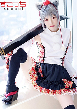 [Creampie] Let A Carefully Selected Beautiful Girl Cosplay And Conceive My C**ld [Inu Kabuki] Arisa Takanashi