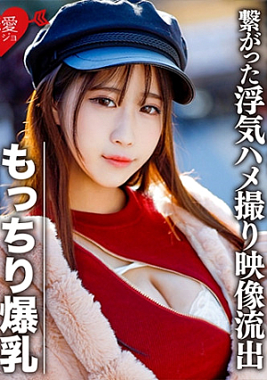 Mochiri Big Breasts Gcup Gravure S (22) Cheating Gonzo Video L**ked Connected With A Certain Actress Purveyor Matching App With Frustration Of A Frustrated Erotic Body Trained As The President's Mistress [Personal Shooting]
