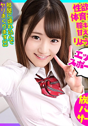 [J ▲ K] Athletics Club Muscle Slender Beautiful Girl K3 Sports Recommendation Papa Katsu Gonzo Data L**kage Of Geki Kawa J Who Is Playing Around