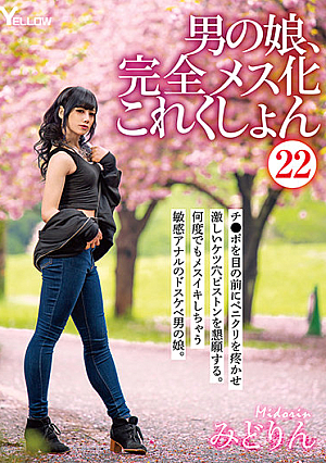 Otokonoko, Completely Female Collection 22 Midorin