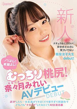 Rookie Nori Is Good! Good Smile! Plump Momojiri! Mirei Nanatsuki's AV Debut Reverse 3P ... My Girlfriend Is Alive And It's Too Exciting And I Want To Try'Nakaiki'and Apply For AV Appearance [Uncensored L**ked]