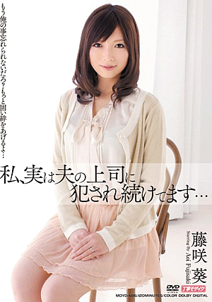 I Have Committed To Continue Her Husband's Boss Actually Aoi Fujisaki ...