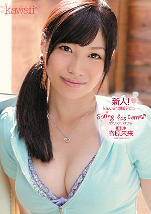 New Face! kawaii Exclusive Debut Spring Has Come Miki Sunohara