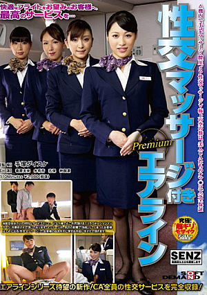 Premium Airline With Massage Fuck