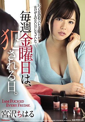 Every Friday, I Get Fucked. Chiharu Miyazawa