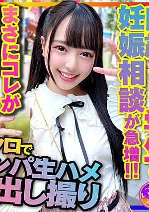 Shizupon