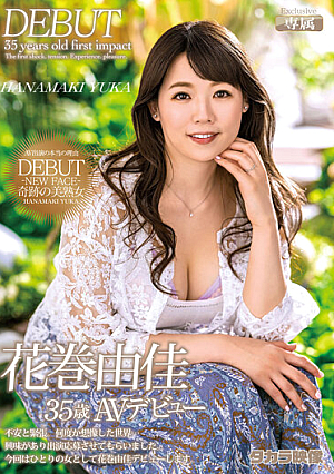 Yuka Hanamaki 35 Years Old AV Debut