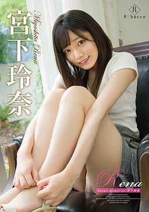 Rena Happy Memories  Rena Miyashita