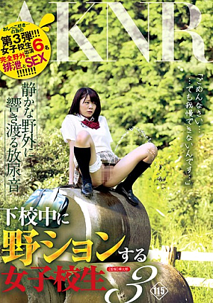 A Schoolgirl Pisses Outdoors On Her Way Home From School 3