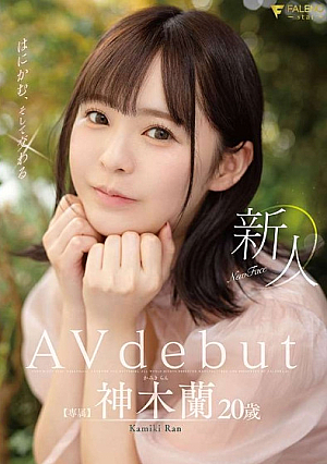 Rookie Shinki And Intersect 20 Years Old Ran Kamiki AVdebut