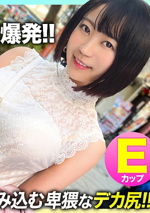 [Obscene Deca Ass Swallows Chipo] Beast Copulation Injecting Raw Semen While Bringing The E-milk Live House Staff Who Has Become A Saffle To Home And Worshiping The Erotic Buttocks With Alcohol