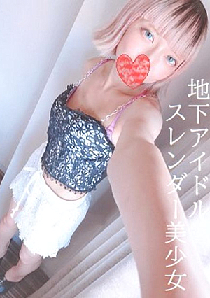 Idol 20-Year-Old Slender Beauty Secretly P Active Midsummers Echiechi Plain Clothes At The Entrance Blow Thick Sucking Meek Vaginal Back Cum Inside 2 Consecutive Missionary Impregnating Vaginal Cum Shot
