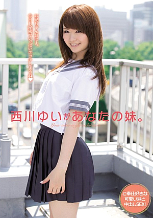 Yui Nishikawa Will Be Your Little Sister. Creampie SEX With A Cute Little Sister Who Loves To Please!