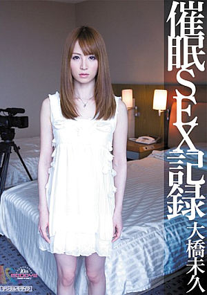 H. Ohashi Not Hypnosis Recording SEX