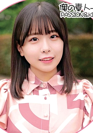 Konatsu-chan