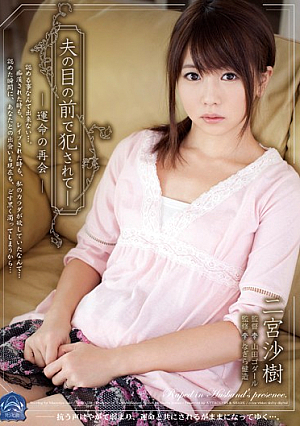 Saki Ninomiya Reunion Of Fate - Being Fucked In Front Of Husband