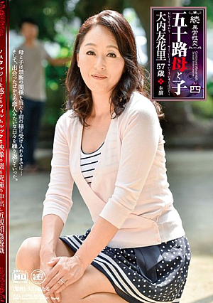 A Fifty Something Stepmother And Offspring Chapter Four Yukari Ouchi