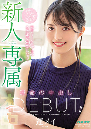 Rookie Exclusive Former Teen Model Girl Turns 20 And Makes Her Destined Creampie Debut! ! Luck Mei