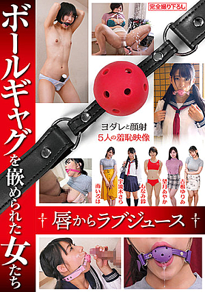 Women Who Got Love Juice Ball Gag From Their Lips