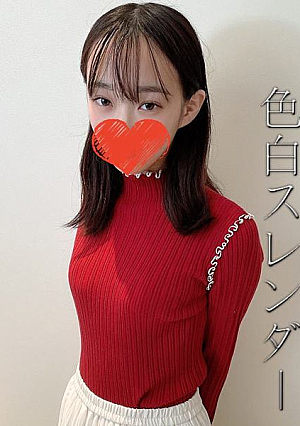 An 18-year-old fair-skinned slender beauty who is studying English Literature Her charming expression changes completely