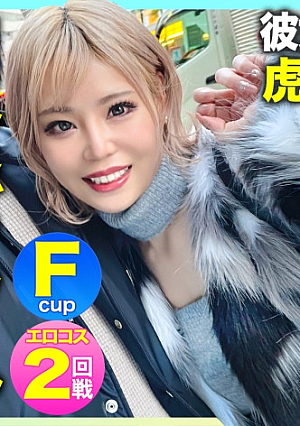 If I break up with my boyfriend, I will go out with you. Taking advantage of the weaknesses of the F-pie carnivorous gal who is aiming for her seat, cum shot & gonzo with erotic cosplay www