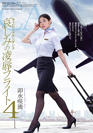 Cabin Attendant Sorrow Of Humiliation Flight 4 Thin Saki-ryu [English Subtitle]