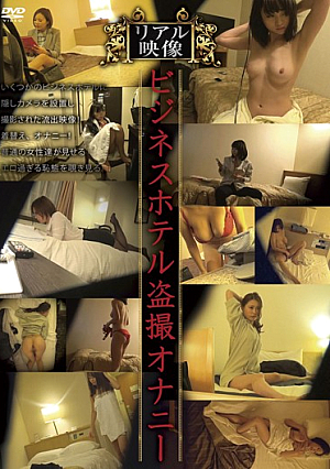 Real Video Business Hotel Voyeur Masturbation