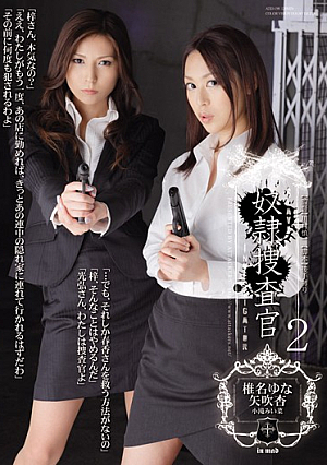 Cascade Apricot Miina Yabuki Yuna Shiina Slave 2 Investigators [Uncensored L**ked]