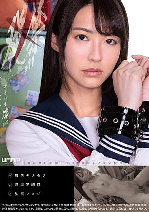 Banned 11 Female Student Rin (18)